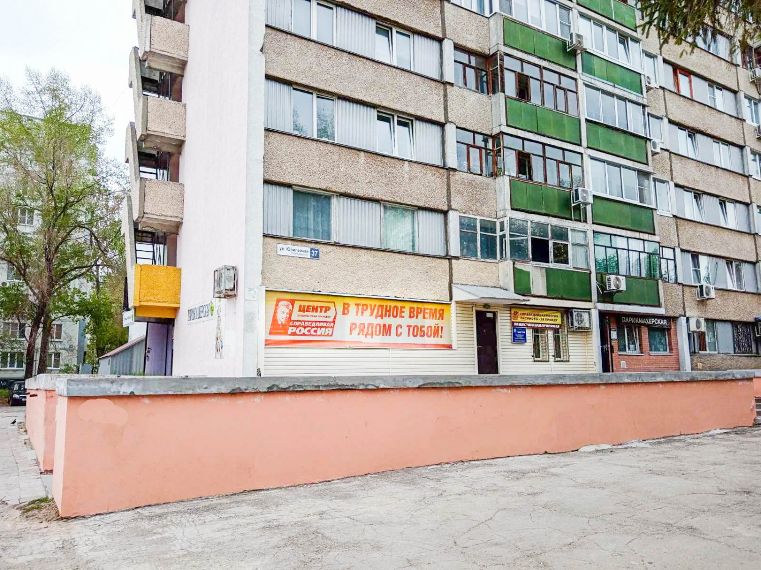 ����� ������ ���� ������� � ��������