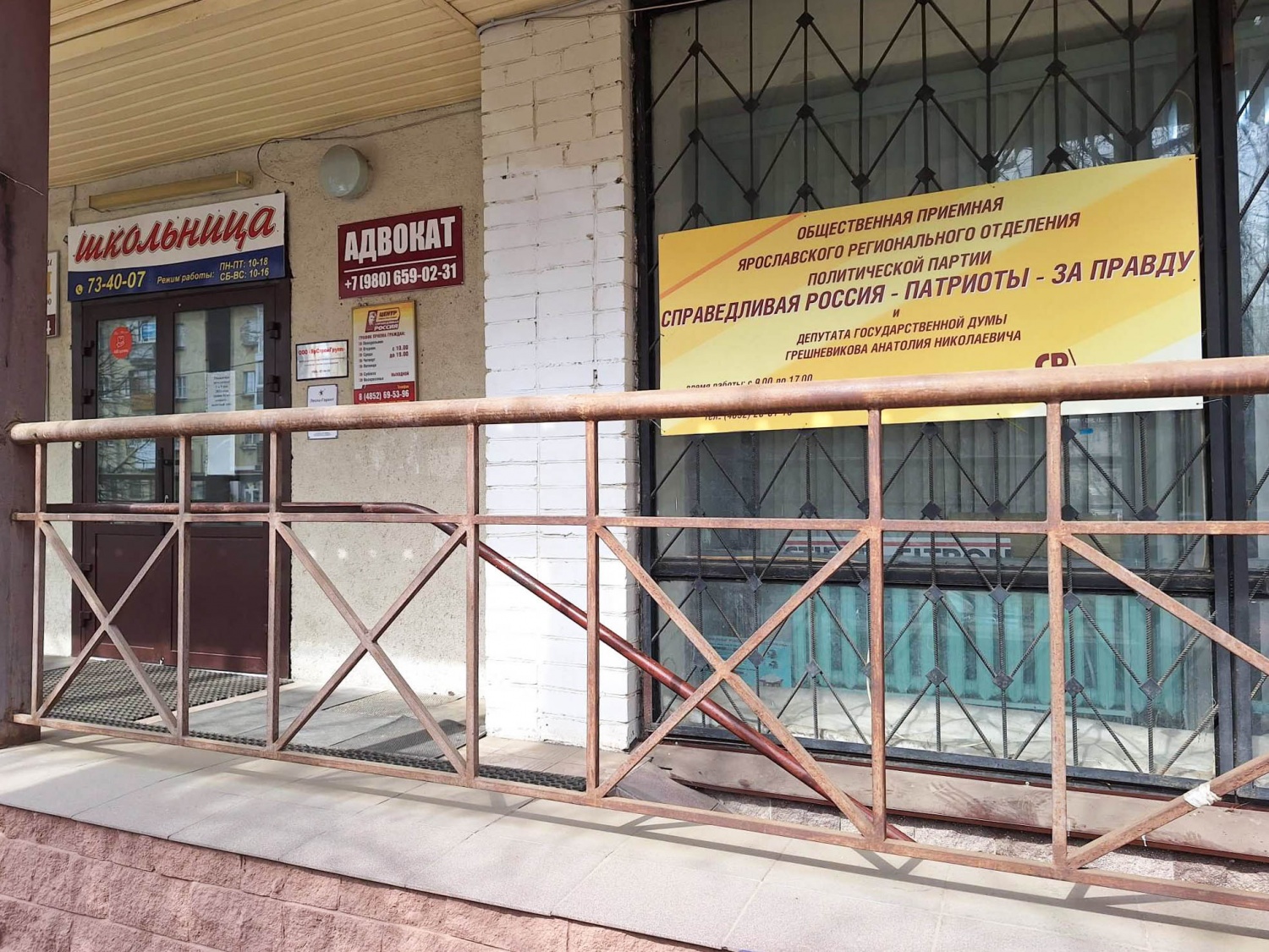 ����� ������ ���� ������� � ����������� �������