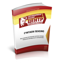 ������� ������