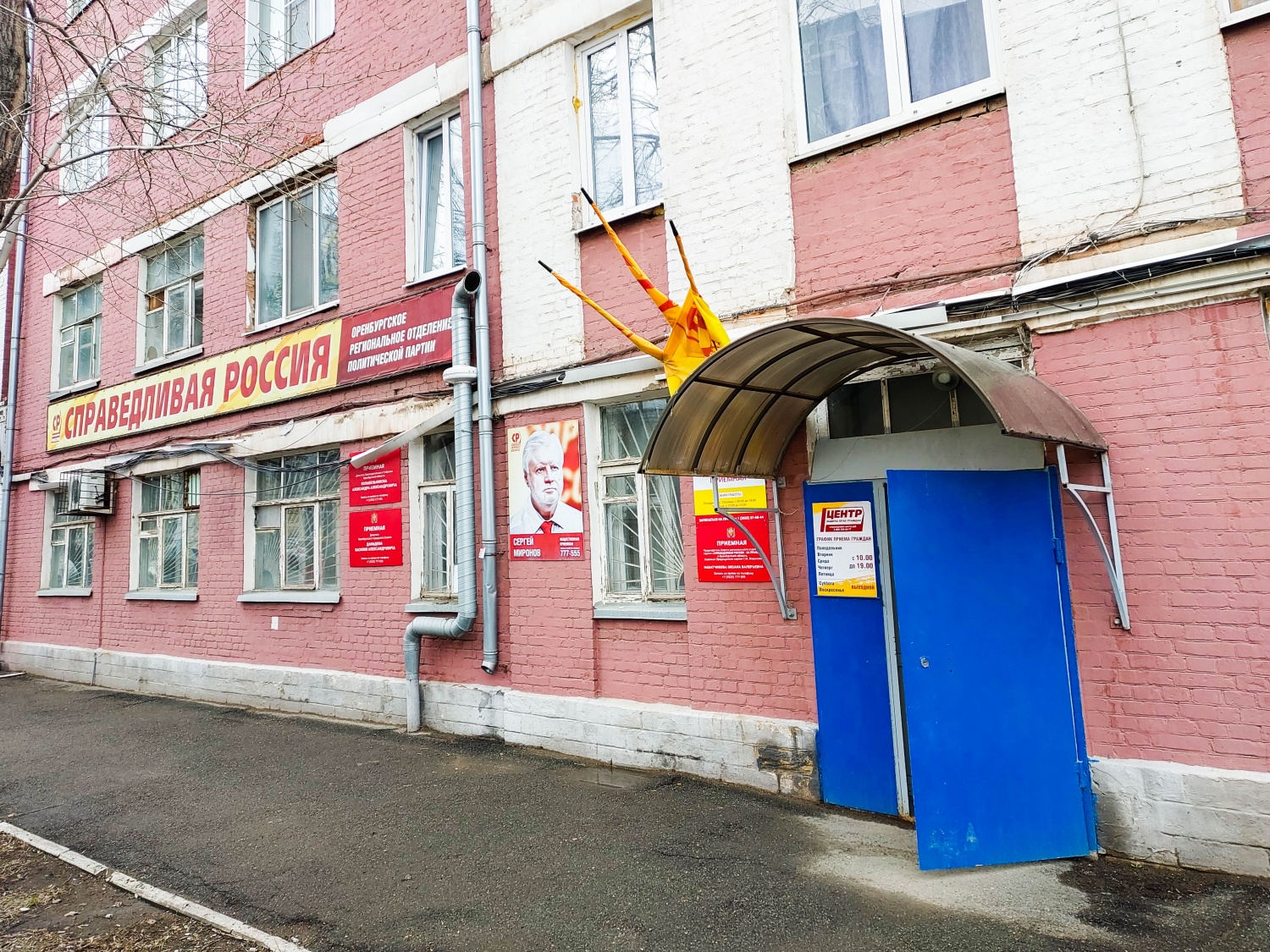 ����� ������ ���� ������� � ������������ �������