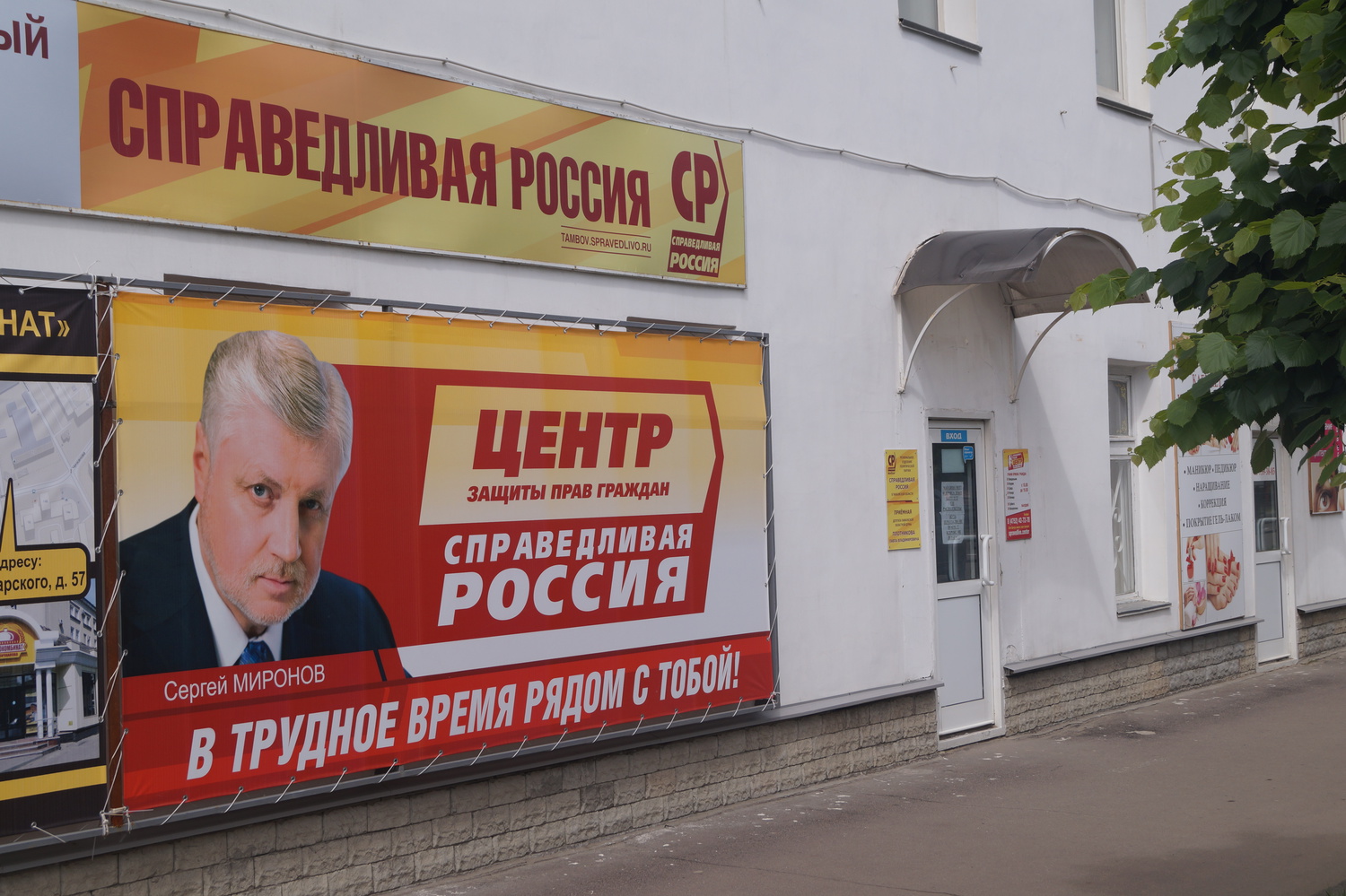 ����� ������ ���� ������� � ���������� �������