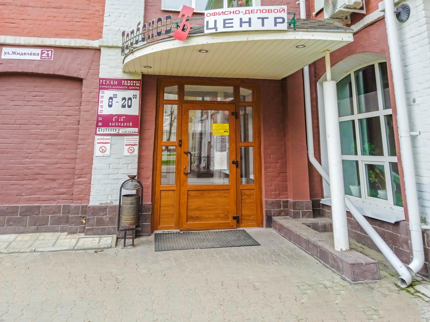 ����� ������ ���� ������� � ���������� �������