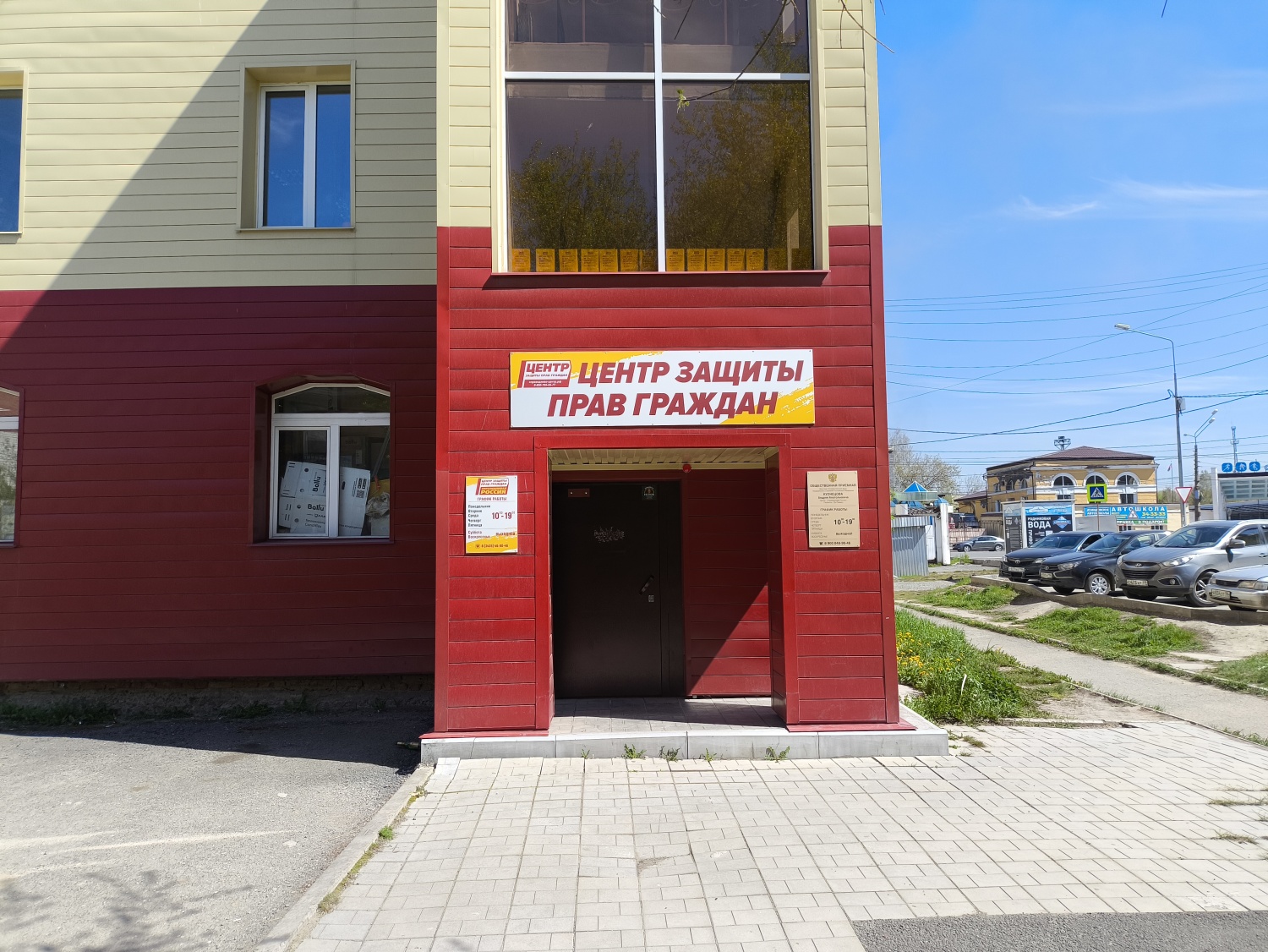 ����� ������ ���� ������� � ������ ������