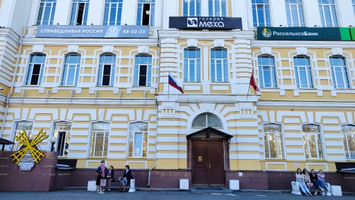 ����� ������ ���� ������� � ��������� �������