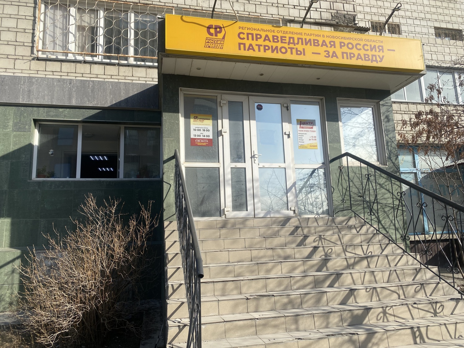 ����� ������ ���� ������� � ������������� �������