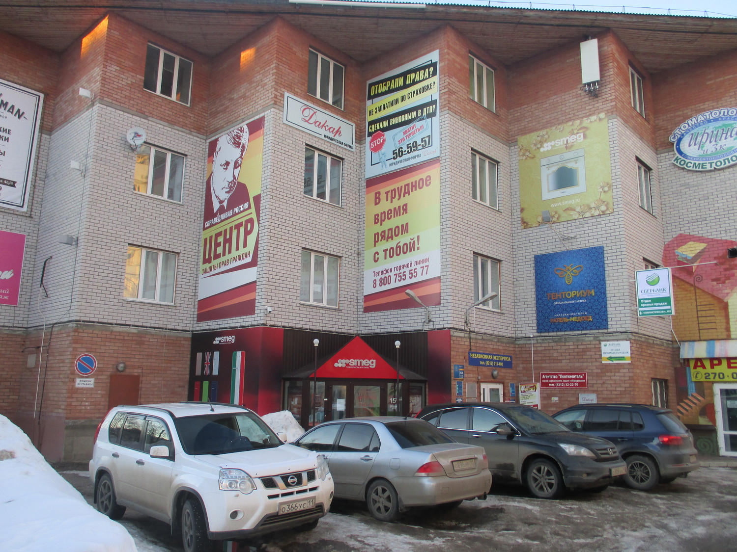 ����� ������ ���� ������� � ���������� ����