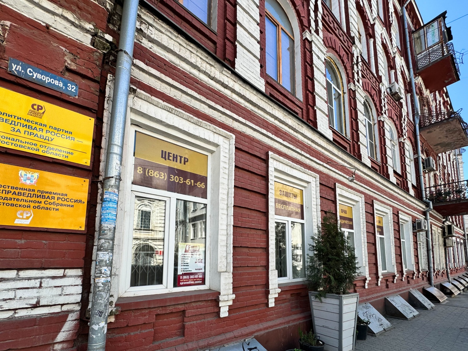 ����� ������ ���� ������� � ���������� �������