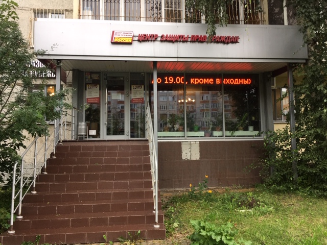 ����� ������ ���� ������� � ����������