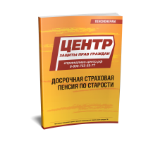 ��������� ��������� ������ �� ��������