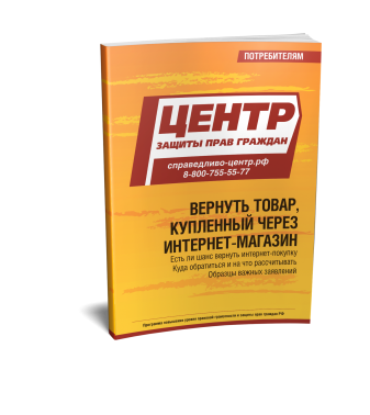 ������� ��������� ����� ��������-������� �����