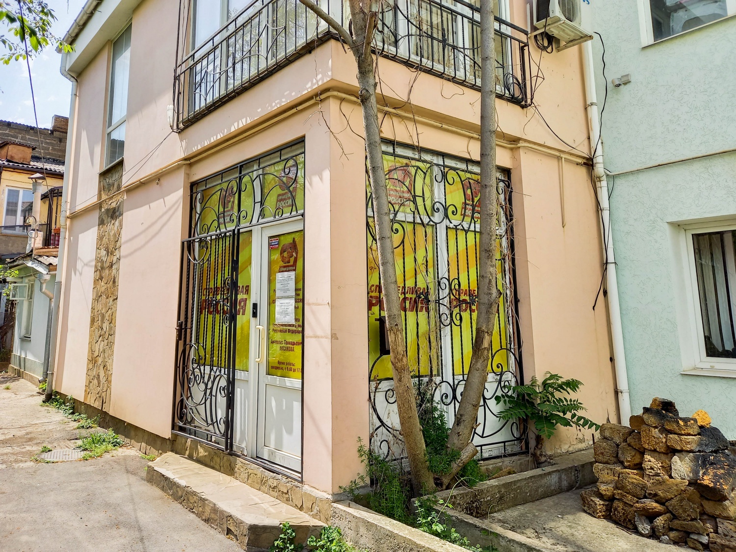 ����� ������ ���� ������� � �����