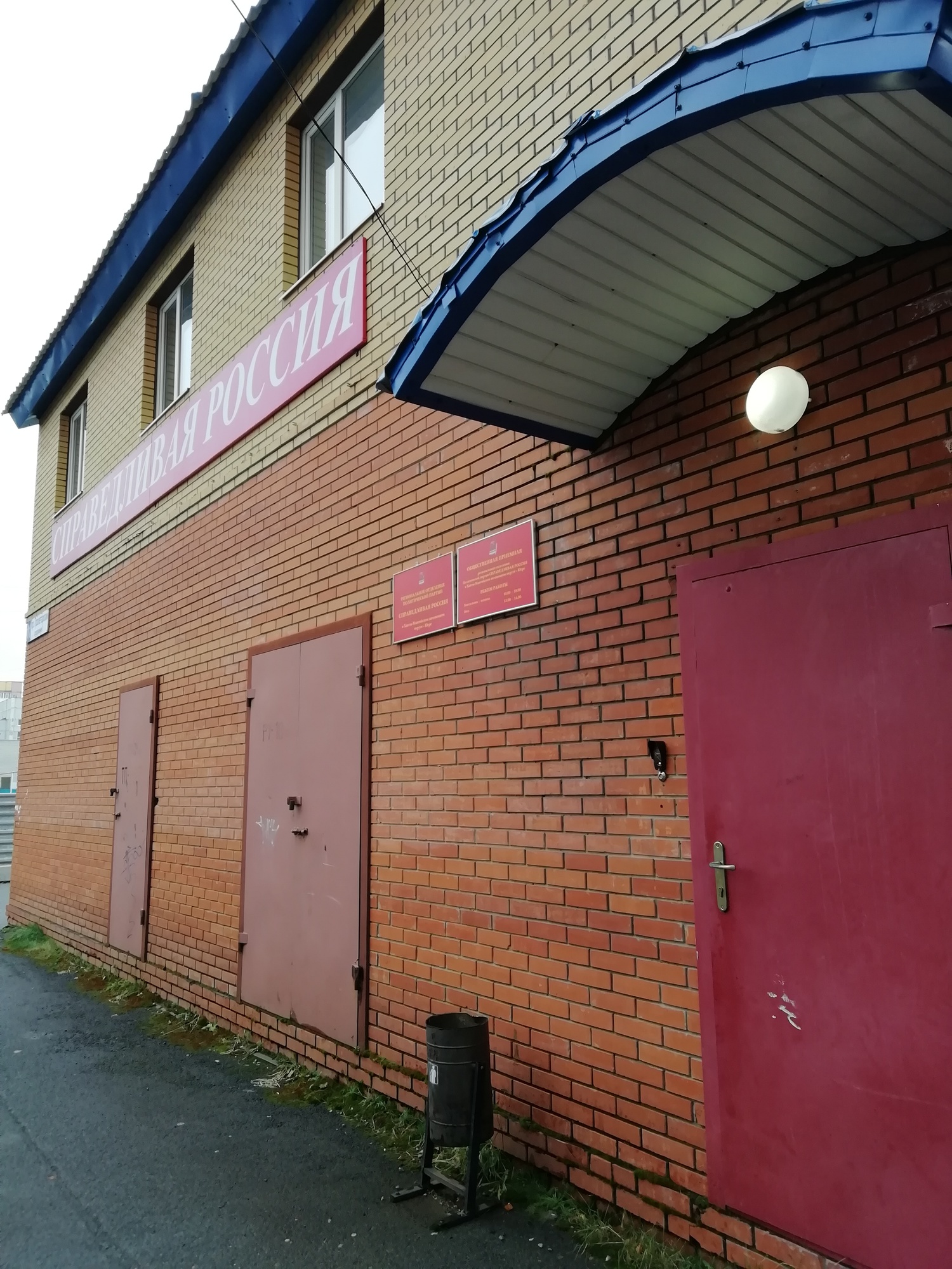 ����� ������ ���� ������� � �����-���������� ���������� ������