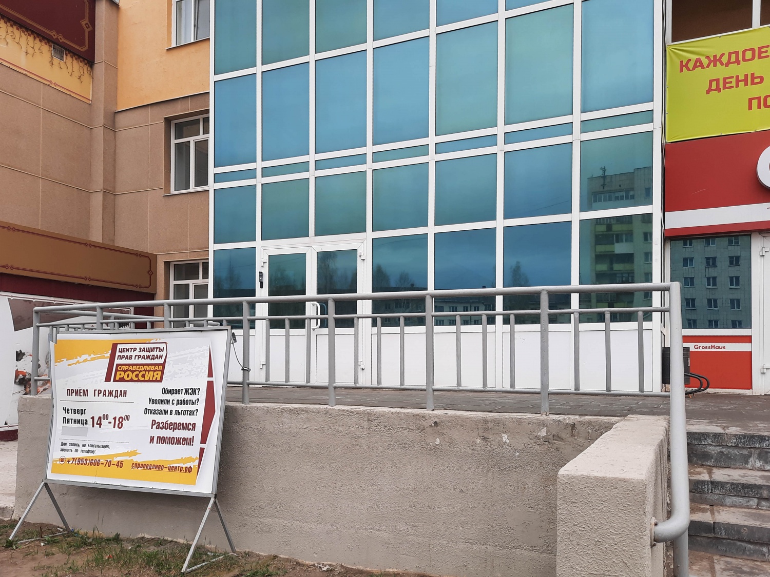 ����� ������ ���� ������� � ������