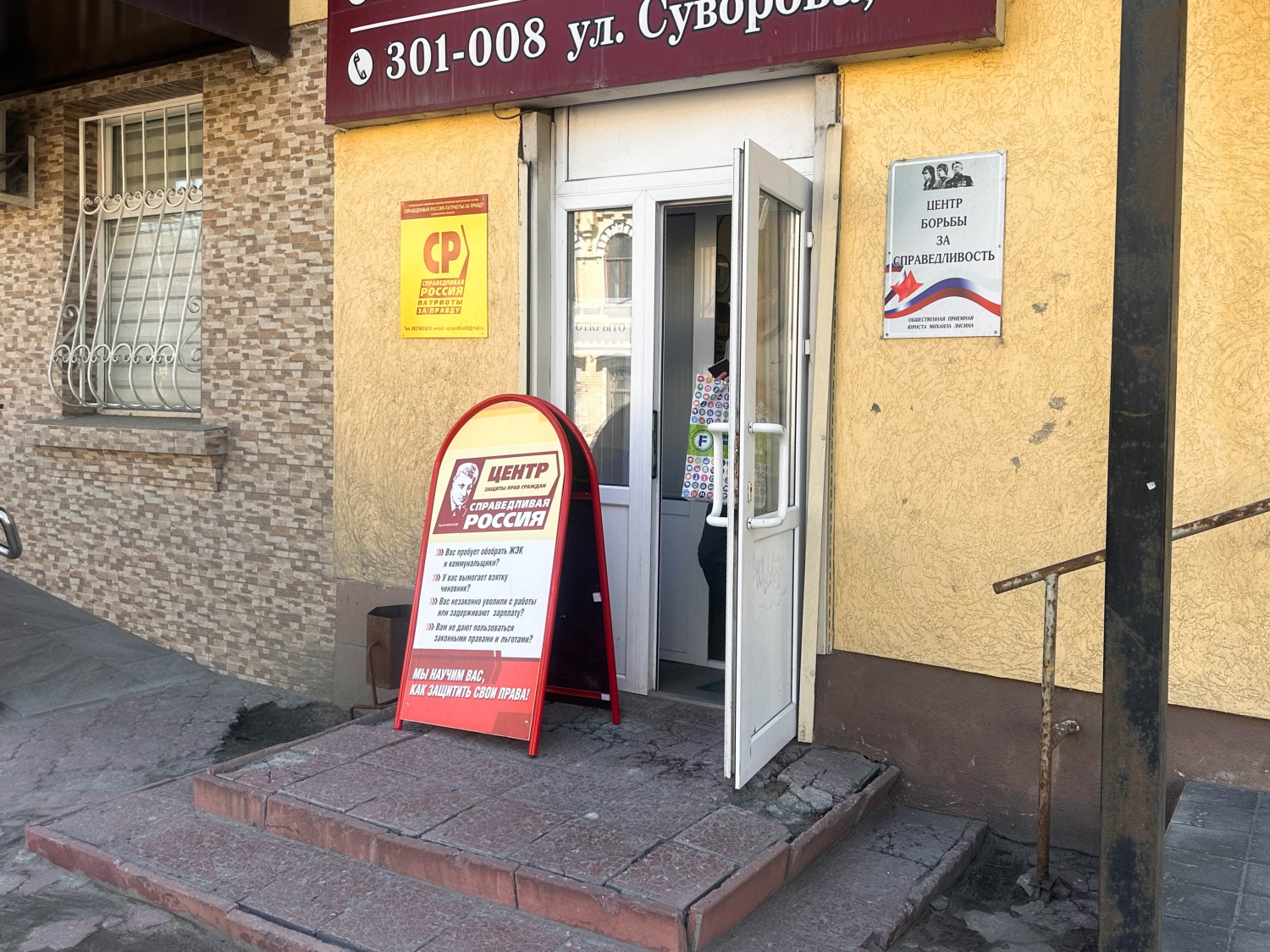 ����� ������ ���� ������� � �����