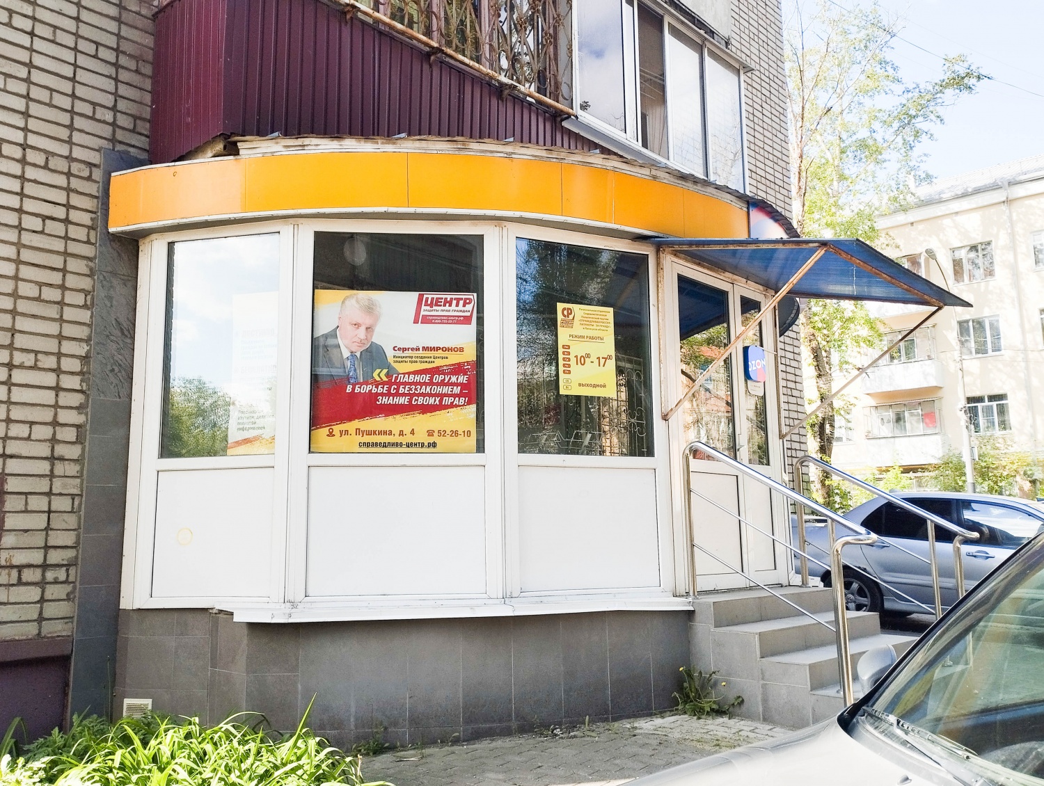 ����� ������ ���� ������� � �������� �������