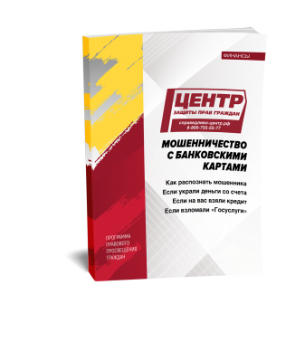 ��� �������� ���������� ����� �� ����������