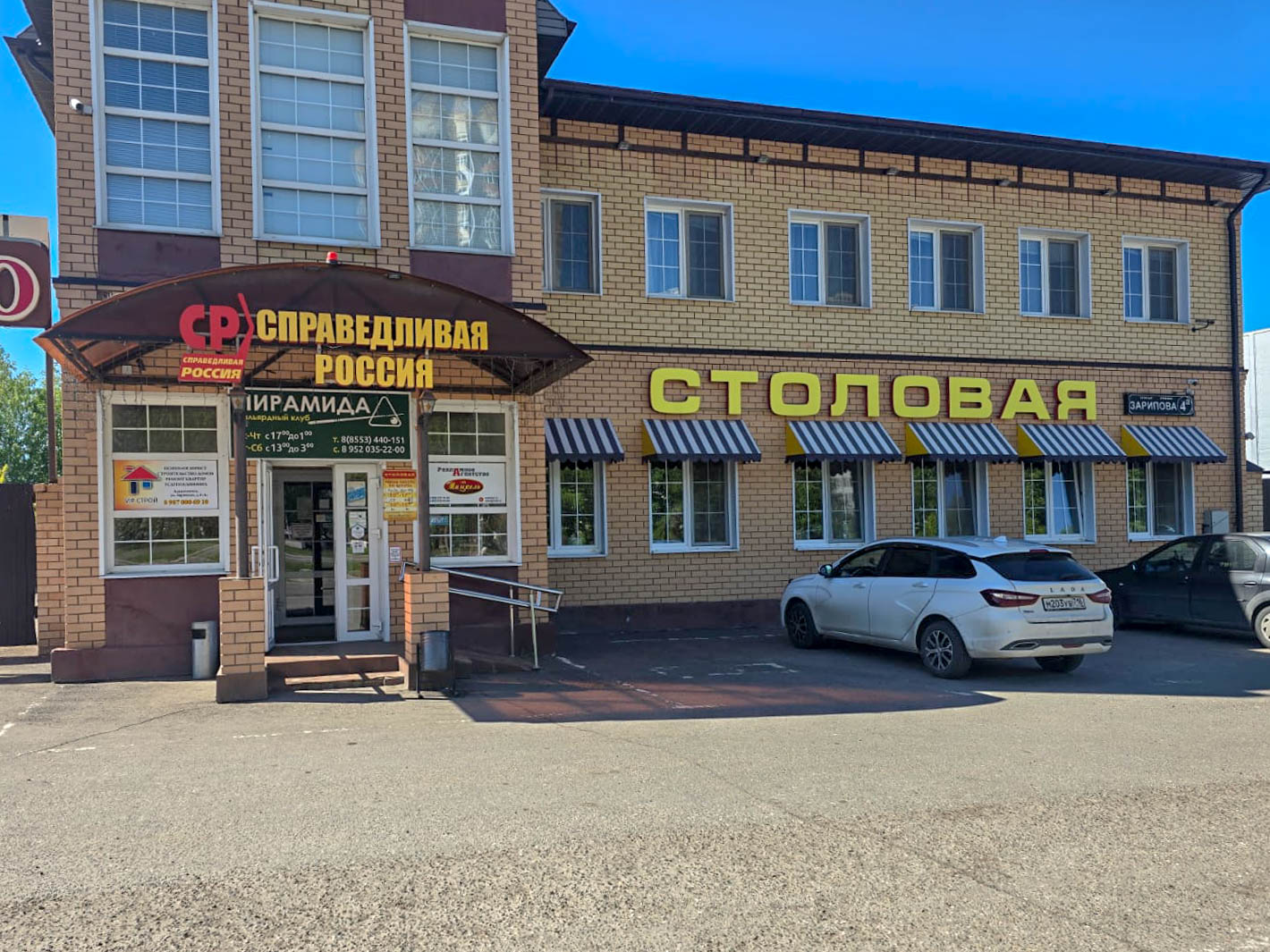 ����� ������ ���� ������� � ������������