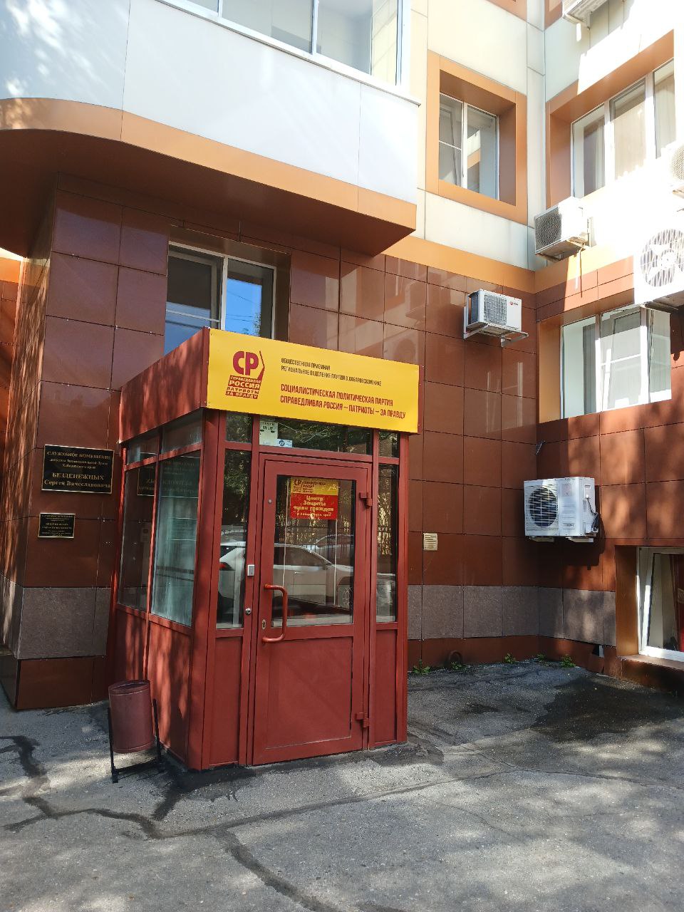 ����� ������ ���� ������� � ����������� ����