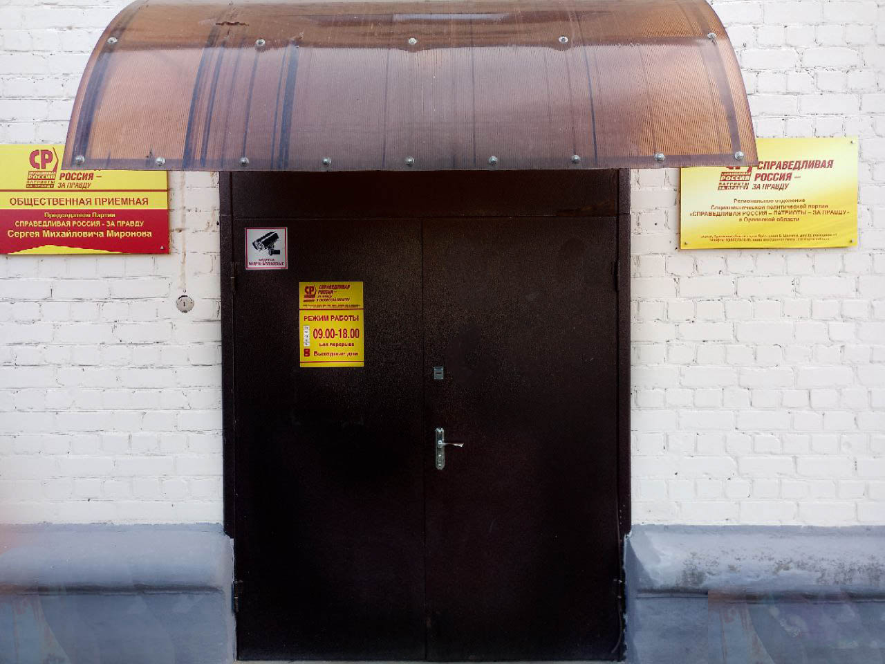 ����� ������ ���� ������� � ��������� �������