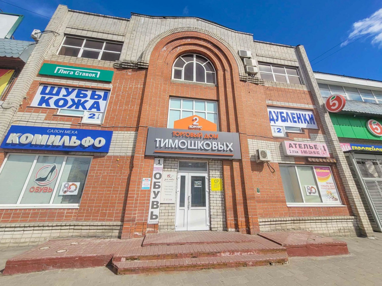 ����� ������ ���� ������� � �������� �������