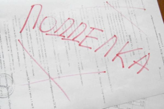 �������: ��������� ��� ��������� ���������� �� 200 000 ������ �� ��������� ���������� �����