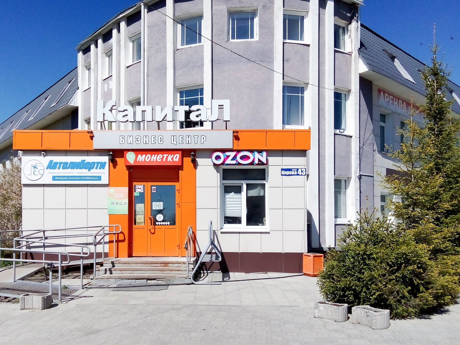 ����� ������ ���� ������� � �������-���������