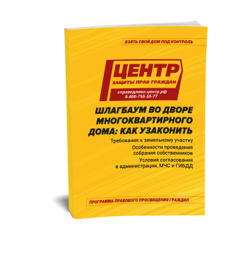 ��� ��������� �������� �� ����� ���������������� ����