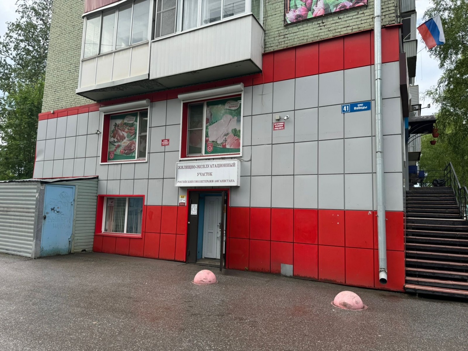 ����� ������ ���� ������� � �.��������