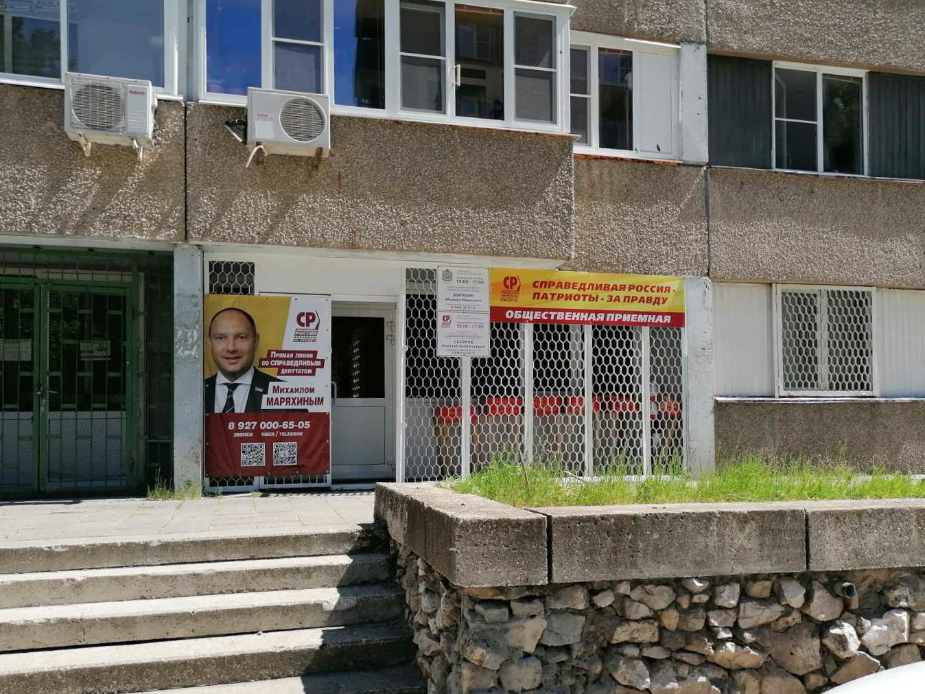 ����� ������ ���� ������� � ��������