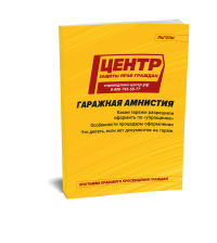 �������� ��������