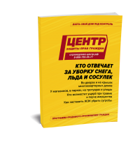 ��� �������� �� ������ �����, ����, ������ � �������