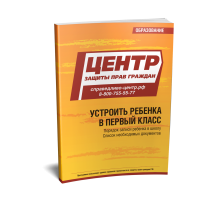 �������� ������� � 1 �����