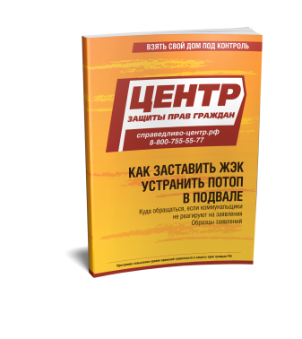 ��������� ��� ��������� ����� � �������