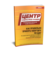 ��� ��������� ������� �������� �� ���