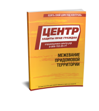 ��������� ���������� ����������