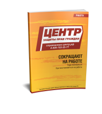 ��������� �� ������