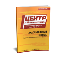 ����� ������������� ������