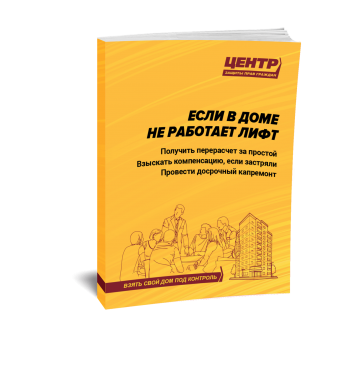 �������� ����: �������� ���������� �� ������� � ����������� ���������� �����, ���� ��������