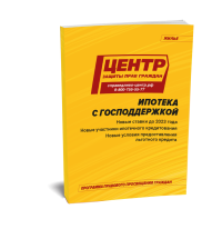 ������� � �������������. ��� � ����������� ���������� ��������� ������������ �� ������� �����