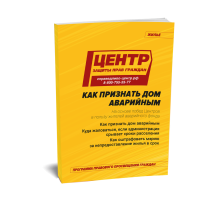 ��� �������� ��� ��������� � �������� ����� �������� � �������� ����