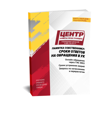 ������� ������������: ����� ������� �� ��������� � ��