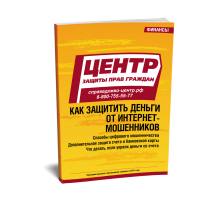 ��� �������� ������ �� ��������-����������