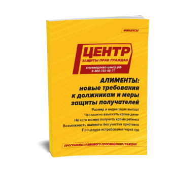 ��������: ����� ���������� � ��������� � ���� ������ �����������