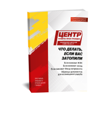 ���� ��� ��������