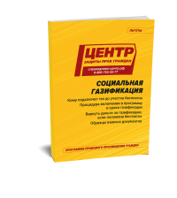 ���������� �����������: ���� � � ����� ����� ��������� ��� ���������