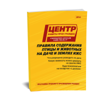 ������� ���������� ����� � �������� �� ���� � ������ ���