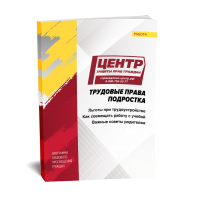 �������� ����� ���������