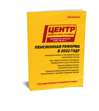 ���������� ������� � 2022 ����: ������ ���������