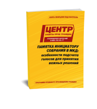 ������� ���������� ������ �������� �������������: ��� �������� ������ ��� �������� �������