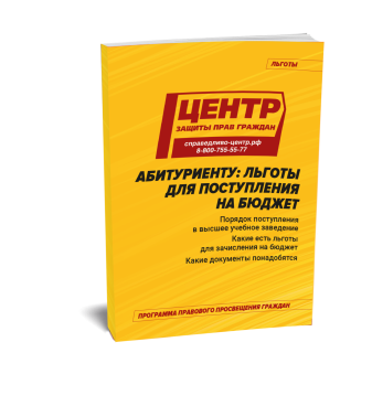 �����������: ������ ��� ����������� �� ������